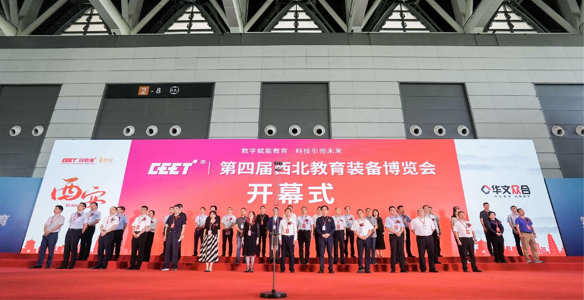 第四屆西北教育裝備博覽會開幕式 清聽聲學攜校園健康聲環(huán)境綜合解決方案亮相西北教育裝備展