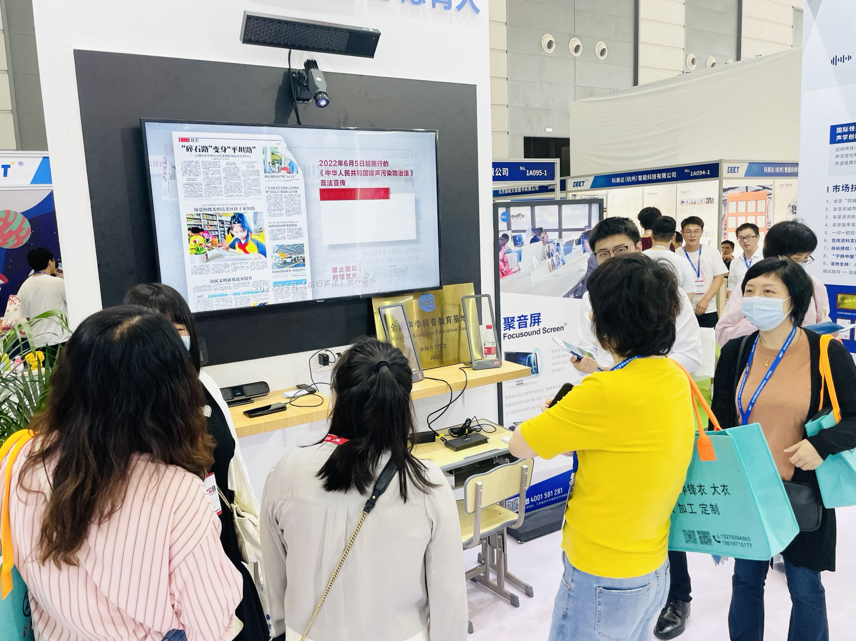 工作人員讓參展者沉浸式體驗屏幕定向音響聚音屏這款黑科技產(chǎn)品 工作人員讓參展者沉浸式體驗屏幕定向音響聚音屏這款黑科技產(chǎn)品