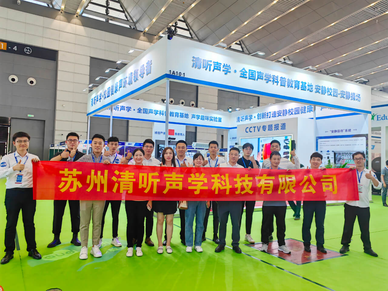 清聽聲學是國內(nèi)聲學創(chuàng)新技術(shù)的領(lǐng)導企業(yè) 清聽聲學是國內(nèi)聲學創(chuàng)新技術(shù)的領(lǐng)導企業(yè)