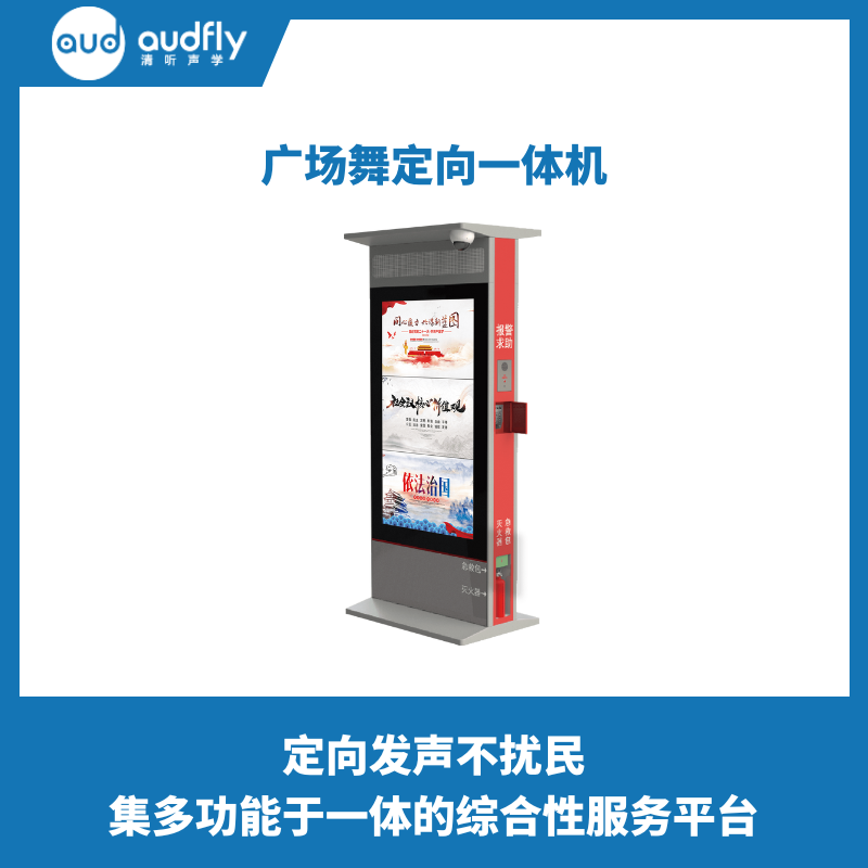 智慧舞場系統V2 （1）.png