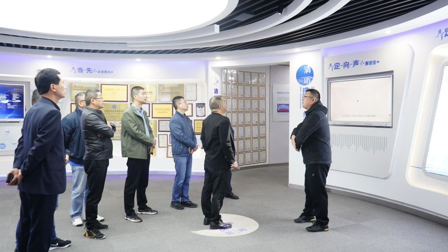 相關(guān)部門領(lǐng)導(dǎo)來我司參觀考察，體驗(yàn)定向音響