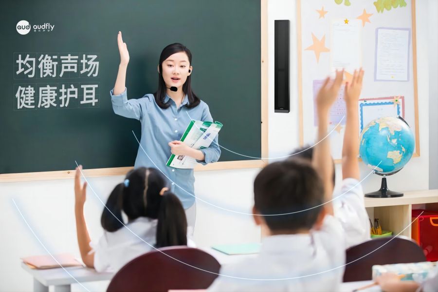教室均衡擴聲系統可以均衡教室聲場，健康護耳！