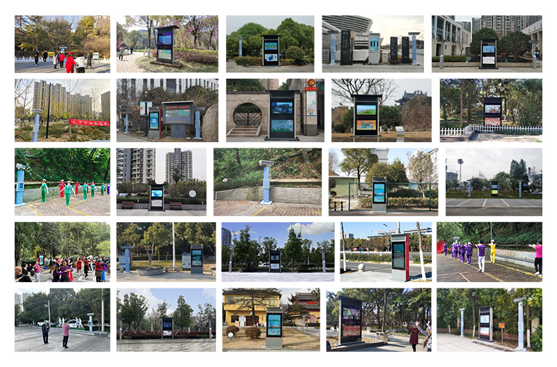 智慧廣場舞系統應用案例