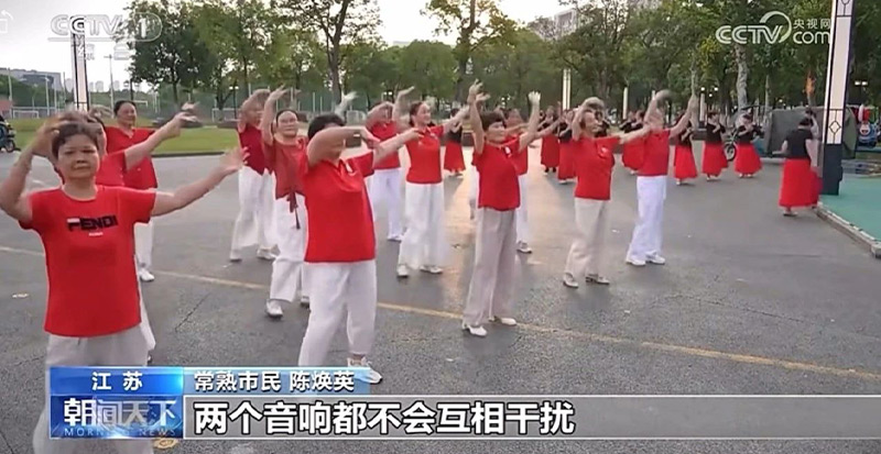 清聽聲學廣場舞降噪設(shè)備,智慧舞場系統(tǒng)