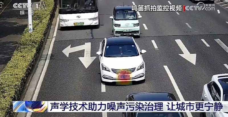 清聽聲學鳴笛抓拍設(shè)備