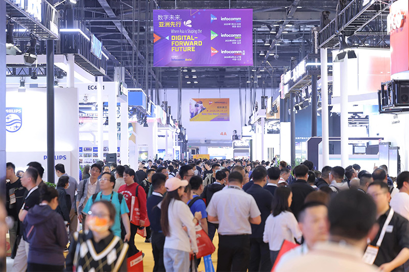 北京 InfoComm China 2026